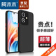阿木木【直營(yíng)正品】適用OPPO手機(jī)殼超薄防摔保護(hù)殼套磨砂鏡頭撞色網(wǎng)紅軟殼高檔realme不發(fā)黃 OPPO A2m/A1i撞色殼