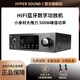 豪韻家庭影院2.1數(shù)字功放機(jī)音箱支持光纖同軸藍(lán)牙K歌KTV功放機(jī)藍(lán)牙大功率DSP高保真功放音響 AV-260功放機(jī)（京東快遞）