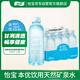 怡寶本優(yōu)礦泉水350ml*12[彩膜],12聯(lián)包