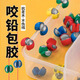 漁夫樂(lè)包膠咬鉛夾鉛開(kāi)口鉛路亞微鉛不傷線(xiàn)釣魚(yú)專(zhuān)用鉛墜磯釣筏釣配件錫墜 包膠咬鉛G1(單個(gè)0.5g,顏色隨機(jī)) 20枚