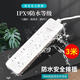 中科電工中科電工正品戶外防水插座家用浴室廚房衛(wèi)生間防雨水插排接線板 IPX9級防水防護(hù)門8插位3米802