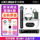 IXI MEGA【資深精調(diào)】M2PLUS III 3聲卡套裝主播K歌手機(jī)直播設(shè)備套裝 M2+BLX24BETA58A+PMN3 1拖1