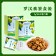 點(diǎn)都德羅漢果茶養生茶盒裝即沖袋泡茶包獨立包裝5g/包冷泡茶花果茶好禮 盒裝50g2盒羅漢果茶