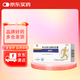 [海德威(Haidewei)] 阿法骨化醇軟膠囊0.25μg*10粒*4板/盒