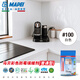 MAPEI馬貝彩色防霉填縫劑-普通型可達(dá)6mm高耐磨性和低吸水性水泥基 #100白色【CG2WA等級(jí)】 2kg