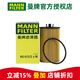 曼牌濾清器（MANNFILTER）機濾機油濾芯格濾清器過濾網(wǎng)發(fā)動機保養(yǎng)專用汽車配件 HU612/2XM 別克新君越 16-18款 1.8L