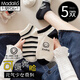 莫代爾5雙條紋襪子女短襪淺口精梳棉透氣黑色韓版日系可愛(ài)白色女生船襪 【可愛(ài)笑臉】混色 5雙 均碼 （34-39碼可穿）