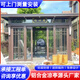 涼亭戶(hù)外庭院鋁合金花園四角涼亭新中式現代別墅院子電動(dòng)休閑亭子 新中式?jīng)鐾ざㄖ? title=