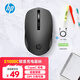 惠普（HP）S1000C無(wú)線(xiàn)鼠標 可充電TypeC辦公鼠標 家用/商務(wù)辦公/筆記本/臺式機USB接口即插即用 鼠標無(wú)線(xiàn)黑色