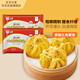 五豐手撕大黃米饅頭450g*2袋 共12只速食早餐半成品饃饃粗糧開花饅頭