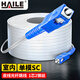 HAILE海樂(lè)皮線光纖延長(zhǎng)線電信級(jí) 單模單芯1芯2鋼絲SC-SC皮線尾纖跳線 室內(nèi)入戶線30米GJXH-2SC-30S 白色