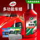 龜牌（Turtle Wax）汽車蠟劃痕蠟鏡面翻新白車鍍膜劑拋光去污油膜封釉刮劃痕修補 4【多功能】+3種海綿+擦巾