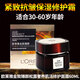 歐萊雅（LOREAL）松露面霜保濕滋潤提拉緊致淡化細(xì)紋抗皺霜女士擦臉油護(hù)臉?biāo)o(hù)膚品 金致臻顏松露奢養(yǎng)肌活修護(hù)面霜