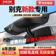 車捷衛(wèi)視別克專用免走線高清行車記錄儀GL8君越昂科威旗君威威朗世紀(jì)E5E4 【單鏡頭】2160P+64G內(nèi)存卡 其他車型聯(lián)系客服備注