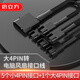 倍立方（BURLEFRAN）大4PIN轉風(fēng)扇擴展線(xiàn) 通用小3pin/小4pin電腦機箱風(fēng)扇電源線(xiàn)延長(cháng)線(xiàn)