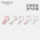 MOMOCO瑪米瑪卡[5雙裝]兒童襪子3-12歲男童女童夏薄襪子網(wǎng)眼襪寶寶襪 奶芙泡泡 5雙 9-12歲 (L) 建議腳長20-22CM