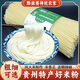 黔麻婆貴州特產(chǎn)干米粉手工干米線粗細(xì)炒粉拌粉貴陽酸辣螺螄粉花溪牛肉粉 貴州干米粉【中粗2.0mm】5斤裝