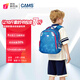 CAMS懸浮減重書包幼升小一二年級護脊兒童書包探索蔚藍 S03214s