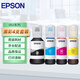 愛(ài)普生(EPSON)002系列原裝墨水套裝((適用L4266 L4268 L6268 L6278 L6279墨水等)1黑3彩（單位：支）四色