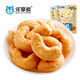 樂(lè)享熊堅(jiān)果炒貨手剝顆粒果仁灌裝果干休閑零食炭燒腰果油炸小吃 樂(lè)享熊炭燒腰果250g/袋