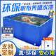 龍帆帆布魚(yú)池家用養魚(yú)水箱戶(hù)外養殖水池大型刀刮布加厚防水布油布篷布 500g特厚款【0.8米高】不帶支架 1*1m