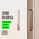 Smorss【沙漠金】適用蘋果iPhone16promax拍照鍵鋼化膜保護相機16按鍵貼16pro/16plus專用側(cè)邊按鍵膜防刮