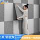 億派隔音板隔音棉吸音板墻貼小熊聚酯纖維裝飾板照片墻幼兒園背景板 月光灰/背膠款【1220*2420*8MM】