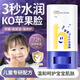 BEAUTY NOTES嬰童椰椰馬油棒兒童身體乳皸裂馬油潤膚棒保濕滋潤馬油膏面霜15g