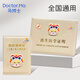 馬博士寶寶出生證明保護(hù)套可愛兒童雙插通用嬰兒寶寶疫苗接種證套2件套