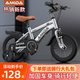 阿米達(dá)兒童自行車2-3-5-6-8-10歲男女童腳踏車小孩單車寶寶輕便學(xué)生童車 騎士灰 【加寬輪胎+無后座+禮包】 16寸適合5-8歲【身高105-125CM】