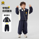 WALNUT DUCK小黃鴨衛(wèi)衣套裝2025春季新品中小男女童休閑兩件套 深藍(lán) 120