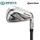 Taylormade泰勒梅高爾夫球桿7號鐵桿初學者練習桿七號鐵SIM2 MAX系列單支鐵 SIM2 MAX 男士碳R 7#