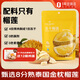 1號會(huì )員店 泰國金枕榴蓮凍干150g（30g*5包）水果零食0防腐劑0色素香精