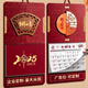 2025年新款蛇年掛歷老黃歷24年的掛式日歷月歷定制公司廣告創(chuàng  )意定做中國風(fēng)福牌吊牌家用掛墻金箔福字手 吉祥如意