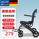 MKLOPP輪椅折疊輕便老人專(zhuān)用旅行便攜式老年手推代步車(chē)醫用家用上飛機 1經(jīng)典黑戶(hù)外出行減震款/小巧款
