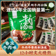 安食六和純牛肉湯底 懶人調(diào)料 慢火熬煮牛肉牛骨湯整包 31g*10袋 牛骨湯底【31g*20袋】