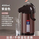 天喜（TIANXI）保溫壺氣壓式家用不銹鋼熱水瓶按壓暖熱水壺超大容量暖水瓶 紫金色 4L