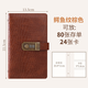 貞嘻鱷魚紋密碼鎖存單夾銀行存單收納夾票據(jù)收納冊卡冊存單收納本存折收納夾存款單收納夾定期存單收納 密碼鎖存單夾 鱷魚紋棕色【可放80存單+24卡位】 22.5*13.5cm
