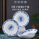 LZJV景德鎮不掛油陶瓷餐具高顏值中式高溫青花瓷家用骨瓷面碗碗盤(pán)套裝 8英寸深菜盤(pán) 6個(gè)