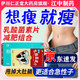 乳酸菌素片江中減肥益生菌組合搭配100裝片提高脂肪代謝加速發(fā)貨減肥期間可搭配瘦肚子燃脂 成人非專(zhuān)用 3盒裝