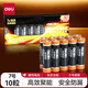 得力（deli）堿性電池電視遙控鼠標干電池 辦公用品適用耳溫槍/血糖儀/無線鼠標/遙控器/血壓計/掛鐘/血氧儀等 7號 10粒（盒裝）