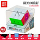 奇藝磁力魔方MPro磁懸浮UV金字塔4階比賽專用35磁鐵定位v2階送教程 磁力3階pro v2【彩色】+配件