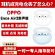 OPPO Enco Air2新聲版藍牙耳機適用于丟失補配左耳右耳充電倉 OPPOAir2新聲版藍色-右耳R 【9新配件】