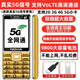 諾基亞2025最新款老人機(jī)5G全網(wǎng)通大屏幕大字體大聲音超長待機(jī)4G老年手機(jī) 金色(5G信號)2025新款-信號最強(qiáng) 全網(wǎng)通【支持所有運營商手機(jī)卡】 手機(jī)+電池+充電器