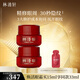 林清軒（Forest cabin）紅山茶煥活眼霜15ml淡化眼周干紋細(xì)紋改善暗沉嬌嫩肌膚節(jié)日禮物 【淡紋干紋】15ml