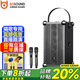 貝德BD-H1885別無(wú)所求專(zhuān)業(yè)戶(hù)外聲卡音響一體機移動(dòng)小型戶(hù)外音響大功率直播彈唱音箱K歌樂(lè )器廣場(chǎng)舞音箱 BD-H1885【充電話(huà)筒+支架禮包】