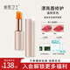 美肌衛(wèi)士（MIGIWINS）品牌真我本色口紅不沾杯不掉色保濕滋潤(rùn)修護(hù)唇紋溫感變色唇膏女 【楓葉紅】