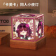 崩壞星穹鐵道周邊流螢卡芙卡原創(chuàng)同人谷子小夜燈擺件二次元小禮物 卡夫卡Q版 【三色】小夜燈【可調(diào)節(jié)亮度】