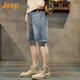 吉普（JEEP）美國(guó)JEEP正品牛仔短褲男士夏季薄款五分褲寬松休閑男褲子夏天中褲 藍(lán)色【國(guó)際大牌】 33 推薦160-170斤