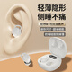 MARLUDA【輕薄不硌耳】無(wú)線(xiàn)睡眠藍牙耳機入耳式迷你隱形睡覺(jué)不壓耳asmr降噪助眠音樂(lè )運動(dòng)耳機適用蘋(píng)果安卓 皓月白【超薄側睡不壓耳】